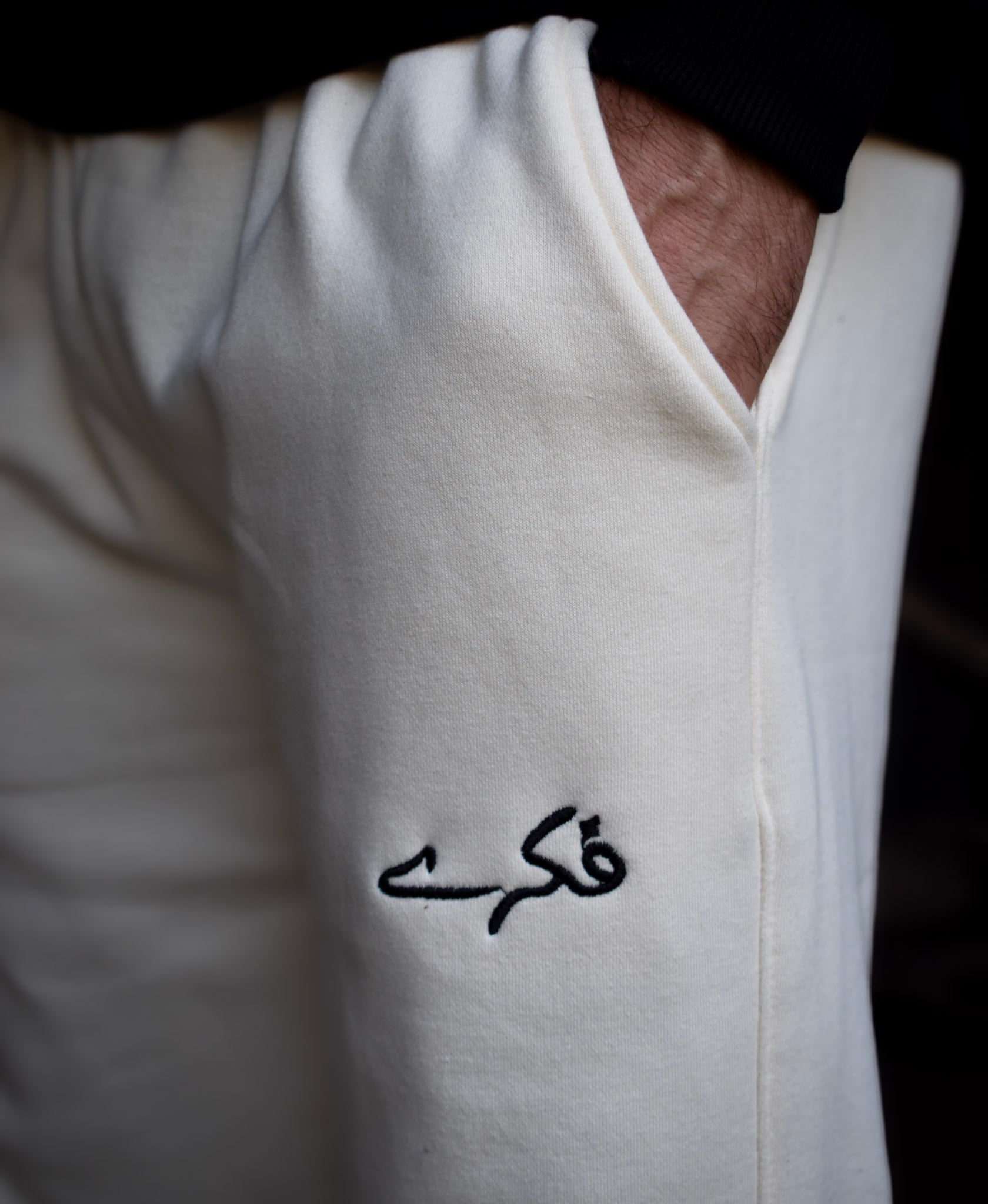 Essential Trouser – Beige Edition